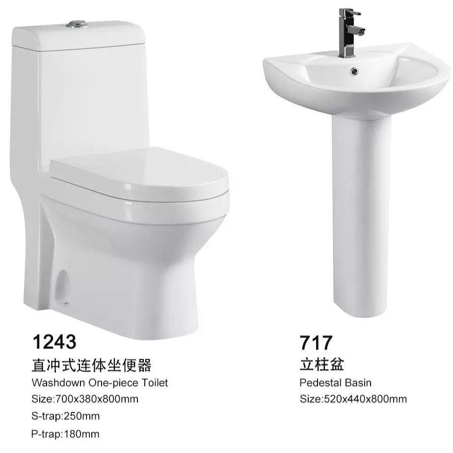 1243大管道馬桶,陶瓷坐便器,直沖式陶瓷坐便器,外貿馬桶,立柱盆