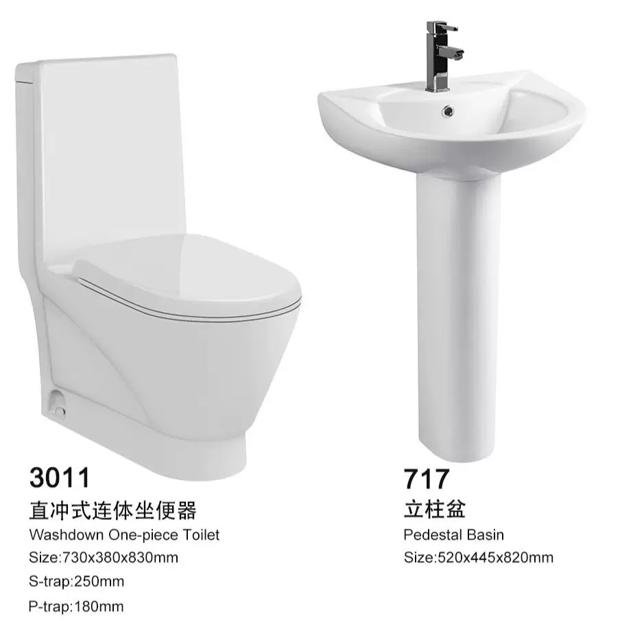 3011大管道馬桶,陶瓷坐便器,直沖式陶瓷坐便器,外貿馬桶,立柱盆