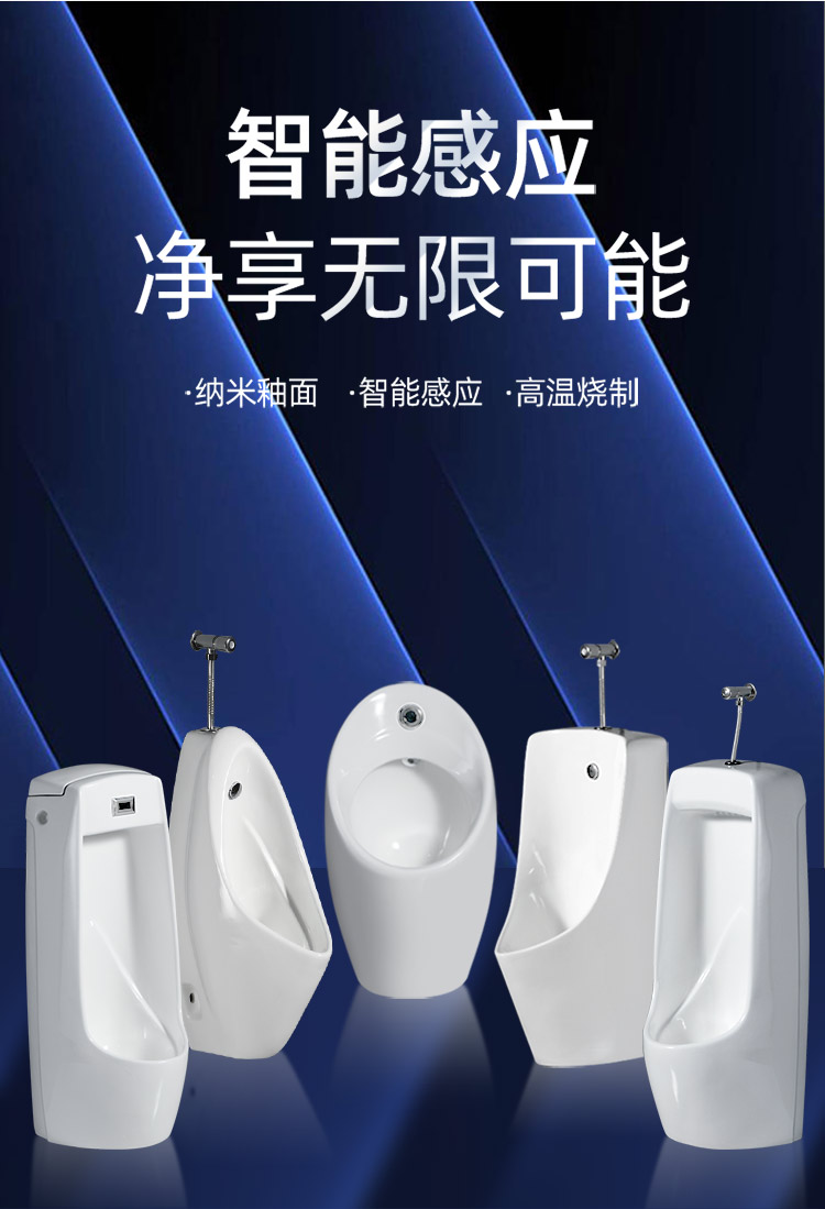 惠达感应小便池挂墙式落地式男士小便器家用陶瓷尿便斗成人小便斗