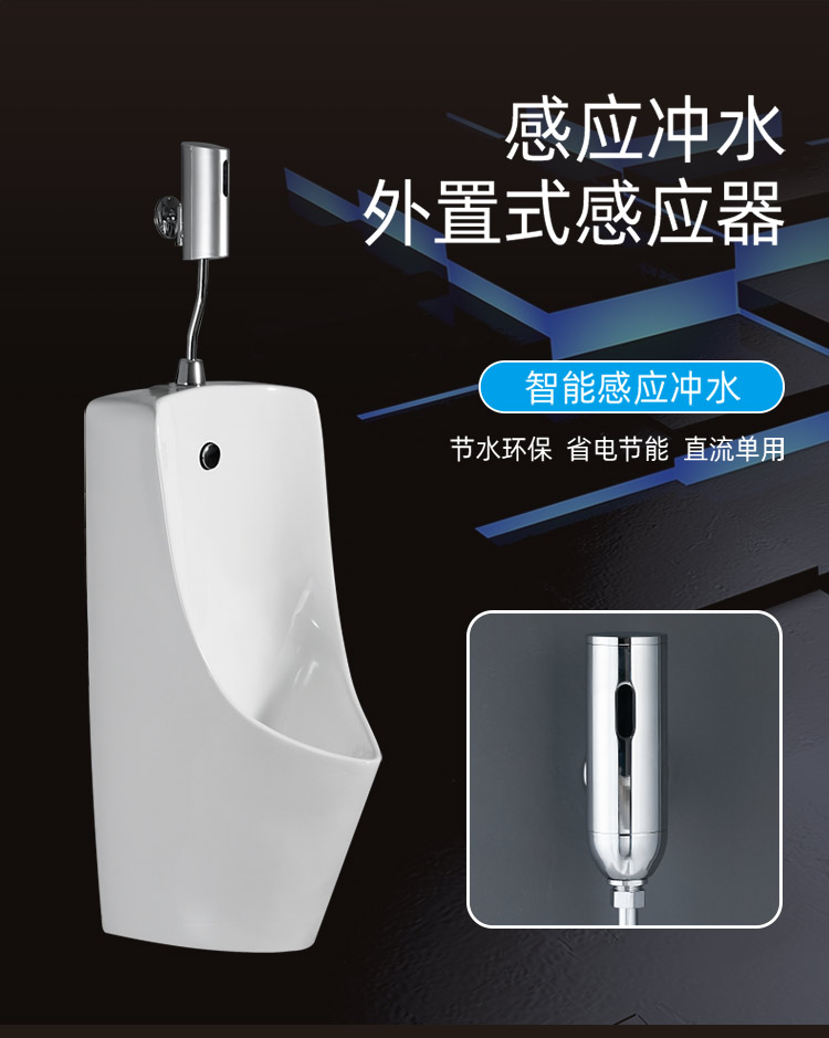 惠达感应小便池挂墙式落地式男士小便器家用陶瓷尿便斗成人小便斗