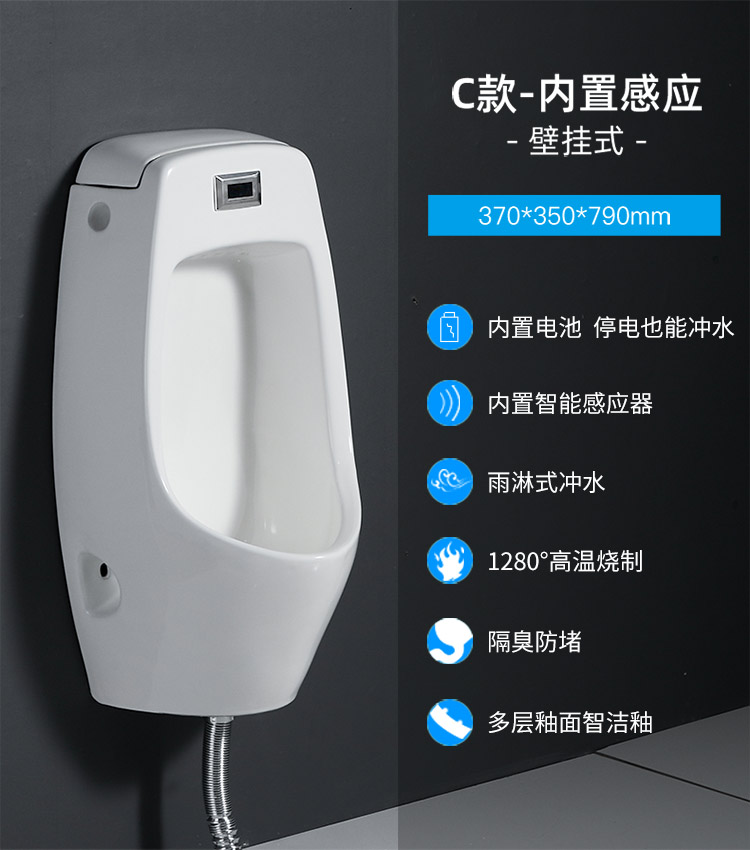 惠达感应小便池挂墙式落地式男士小便器家用陶瓷尿便斗成人小便斗