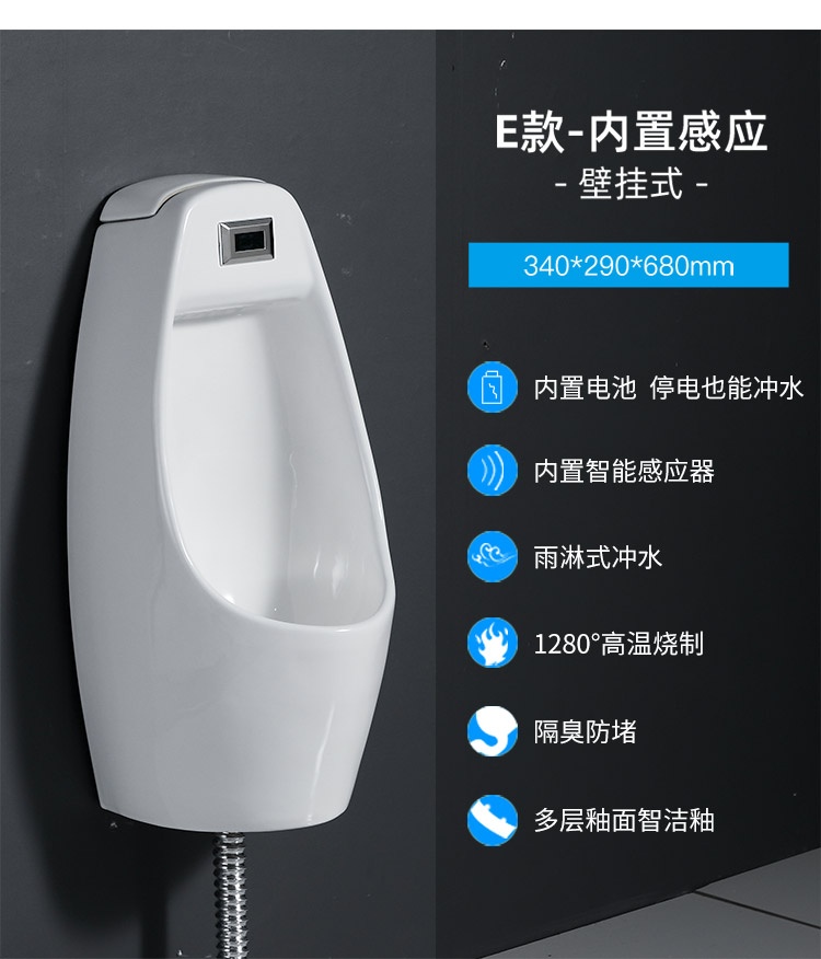 惠达感应小便池挂墙式落地式男士小便器家用陶瓷尿便斗成人小便斗
