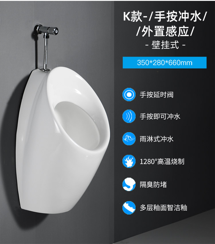 惠达感应小便池挂墙式落地式男士小便器家用陶瓷尿便斗成人小便斗