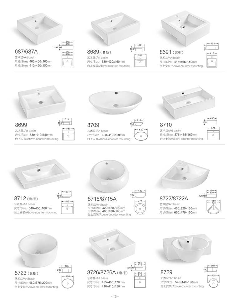 挂壁式马桶坐便器全自动一体式 家用无水压限制座便器