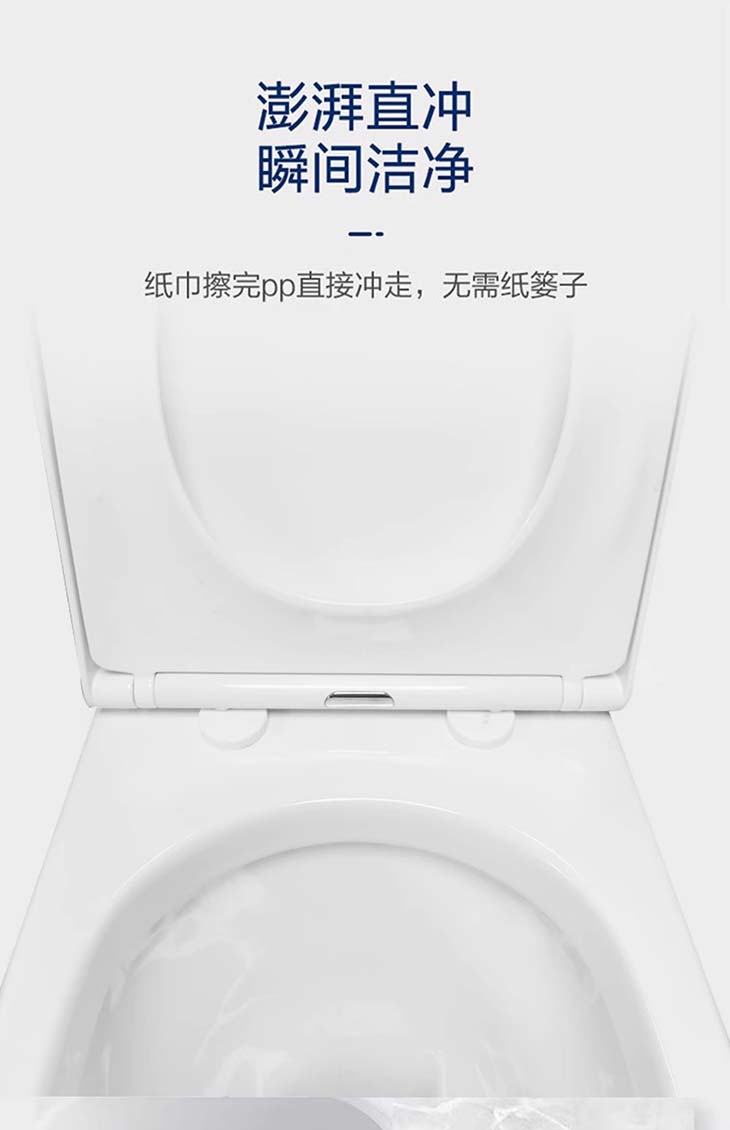 工程抽水马桶横排墙排地排250mm直冲式後出水後排防溅单孔全靠墙坐便器