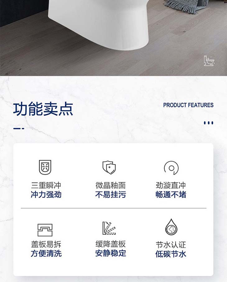 工程抽水马桶横排墙排地排250mm直冲式後出水後排防溅单孔全靠墙坐便器